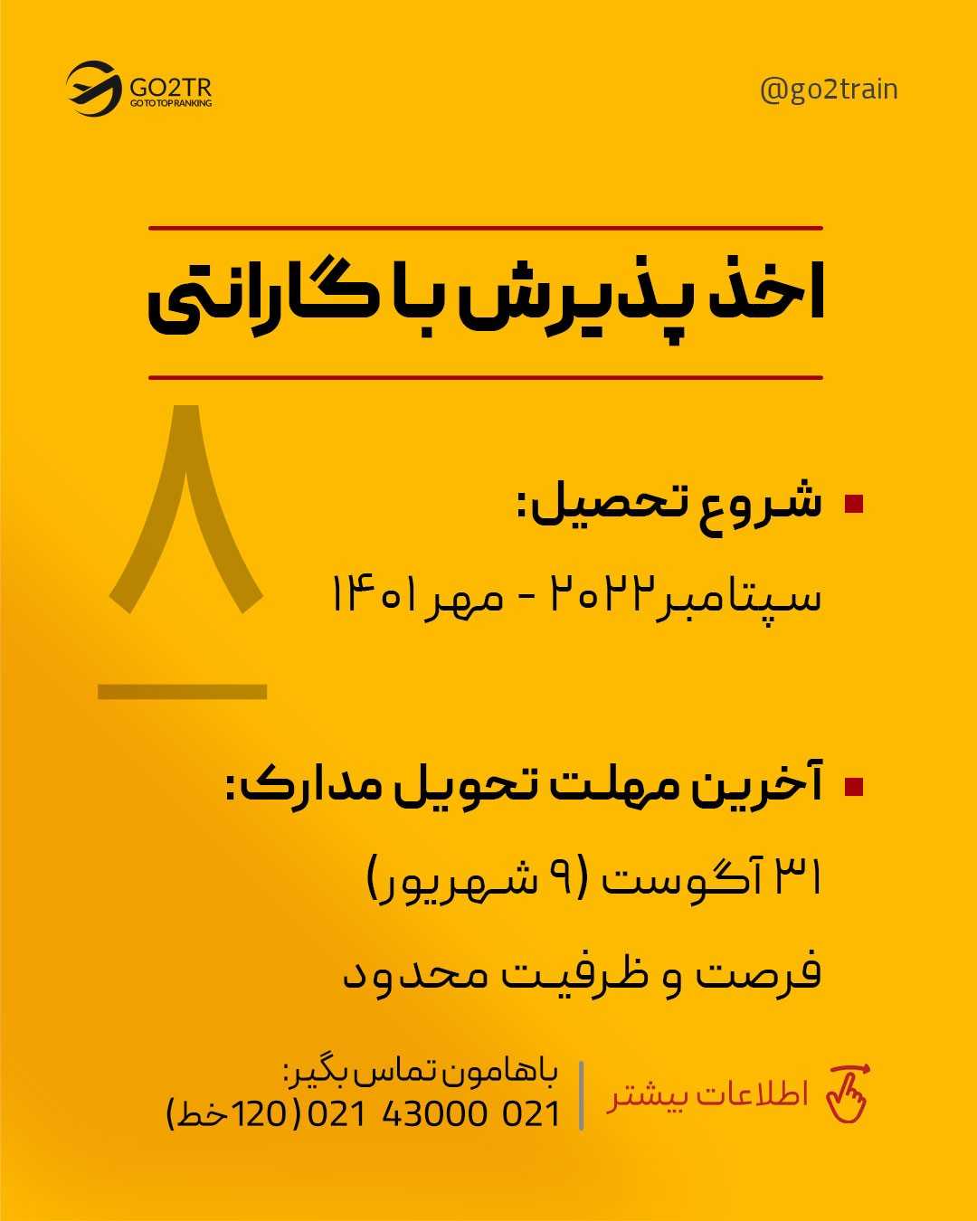 داروسازا روزتون مبارک🤩 بیا پایین تا بگم چه کشوری 🤩 . • ✅بدون نیاز به مدرک ز
