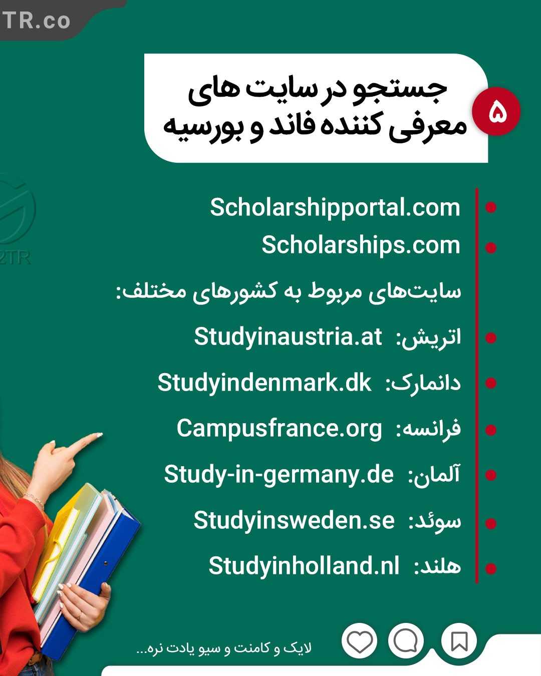 اگر مدارک تحصیلیت یا نمره زبانت آماده نیست هم میتونی برای اخذ پذیرش یا حتی گر