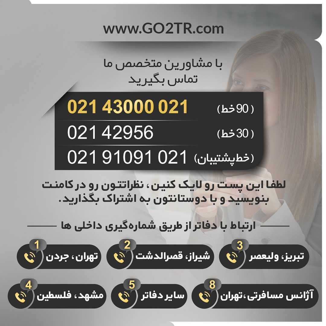 ⭐️تو هر کشوری و دانشگاهی که درس بخونید امکان اخذ بورسیهی ویژه رشته ادبیات