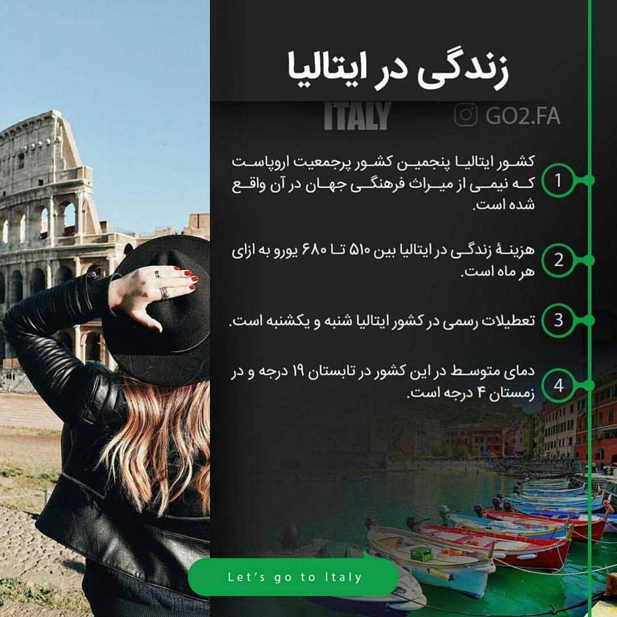 ⭐️ یه فرصت فوقالعاده برای دانشجویان کم درآمد ! . • 🇮🇹 ایتالیا نسبت به س