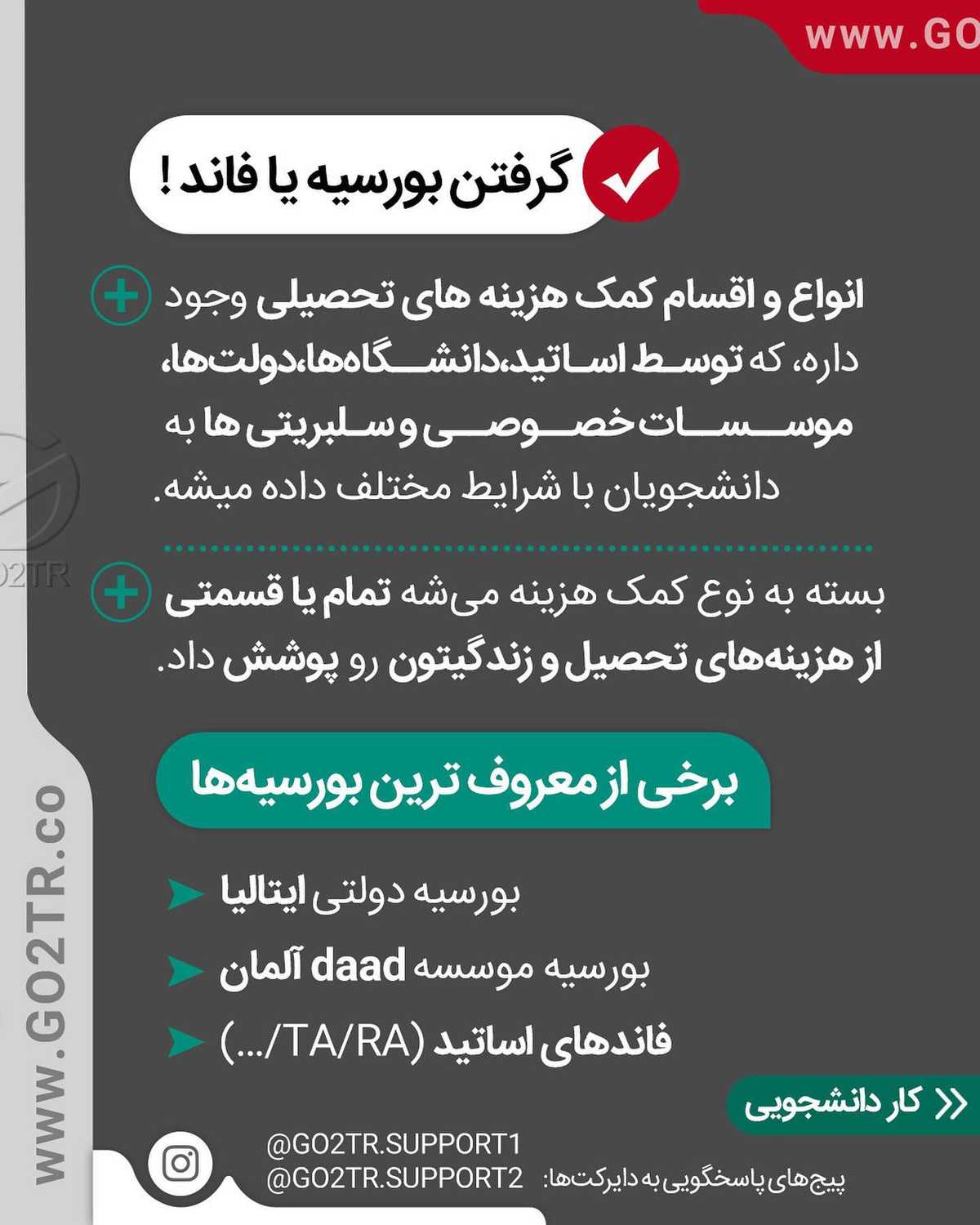بنظرت میشه رایگان مهاجرت کرد؟ 😍 . • ✔️بطور کلی ارزون ترین و آسون ترین راه مه
