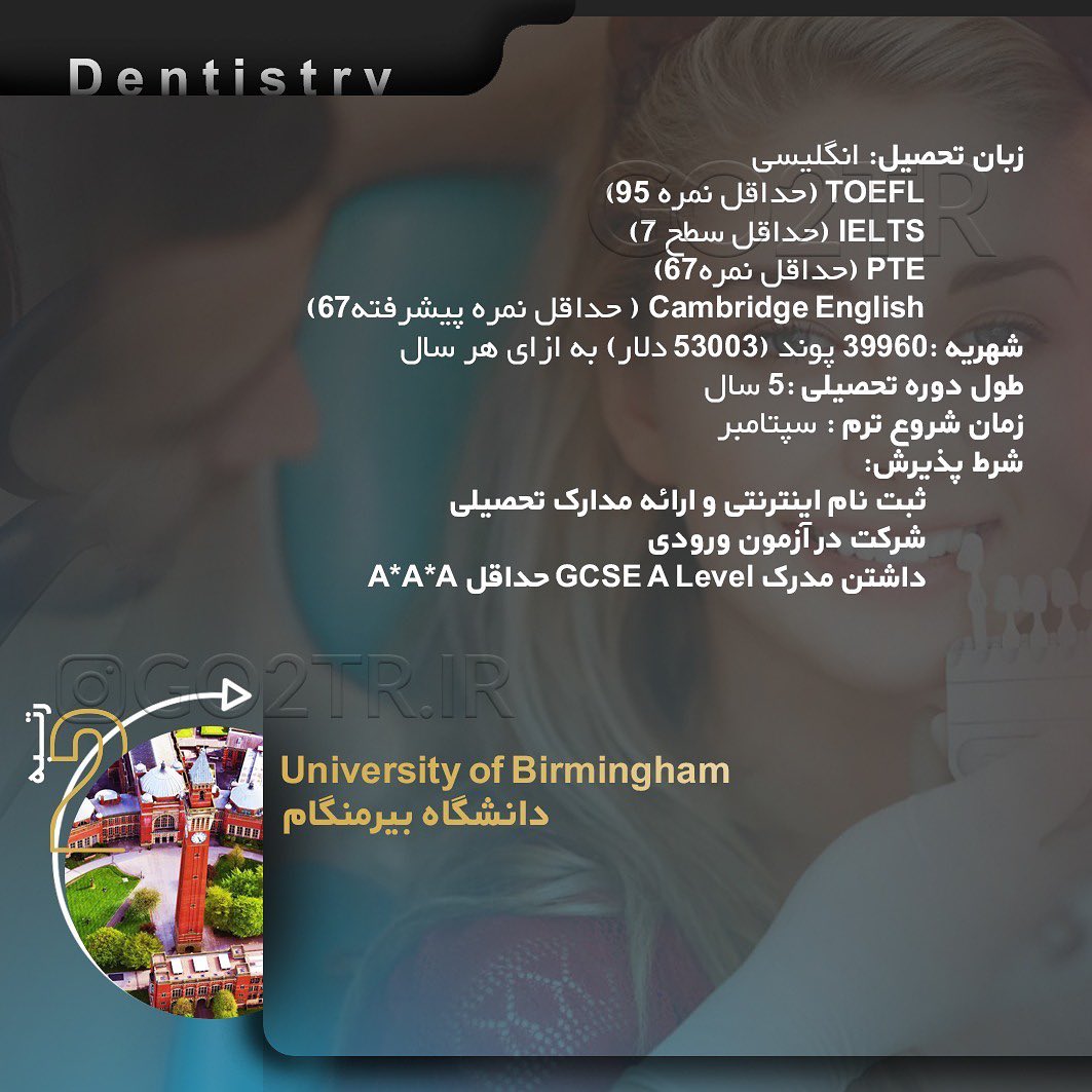 تحصیل دندانپزشکی در انگلستان 🏴󠁧󠁢󠁥󠁮󠁧󠁿 • . شرایط تحصیل در رشته دندانپز