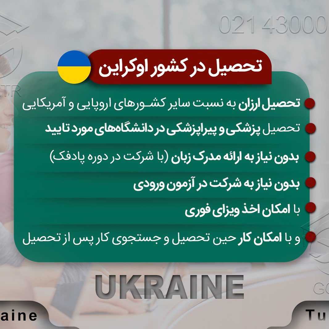 بدون دغدغه کنکور در بهترین دانشگاههای دنیا سر کلاس بشین 🤩 . • هر کشوری که ب