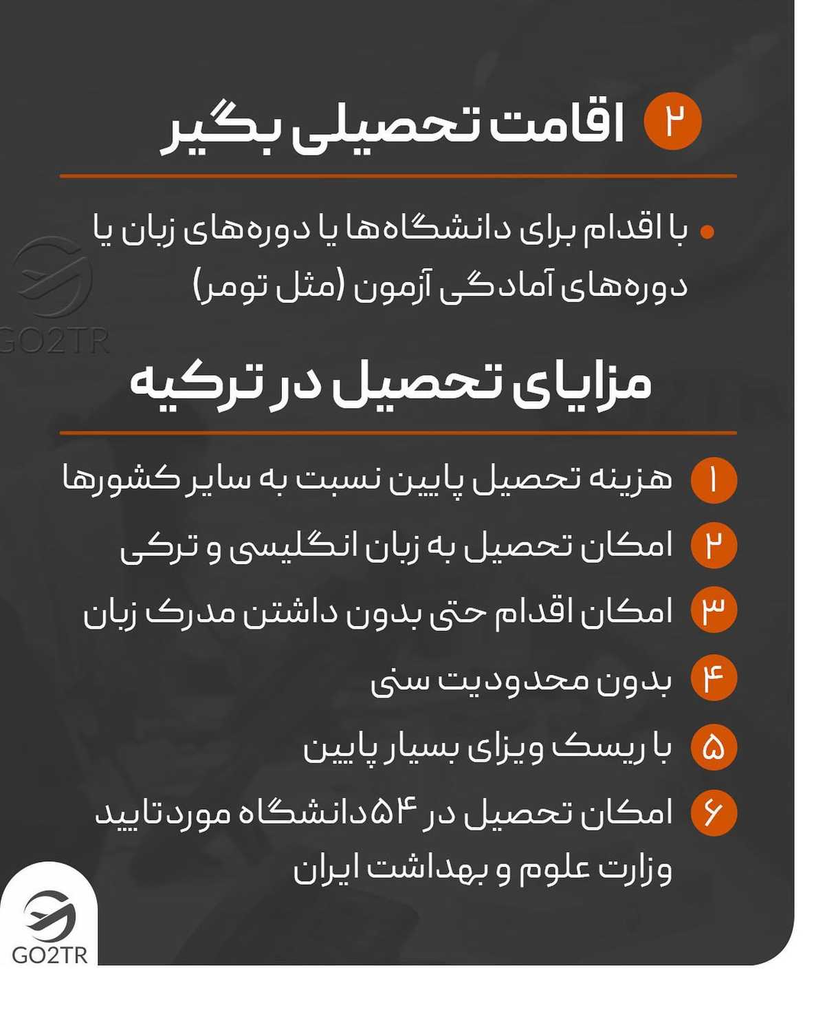 آسانترین مقصد مهاجرت ایرانیها، هر روز سختتر از دیروز... 😱 چرا اینطور شد؟