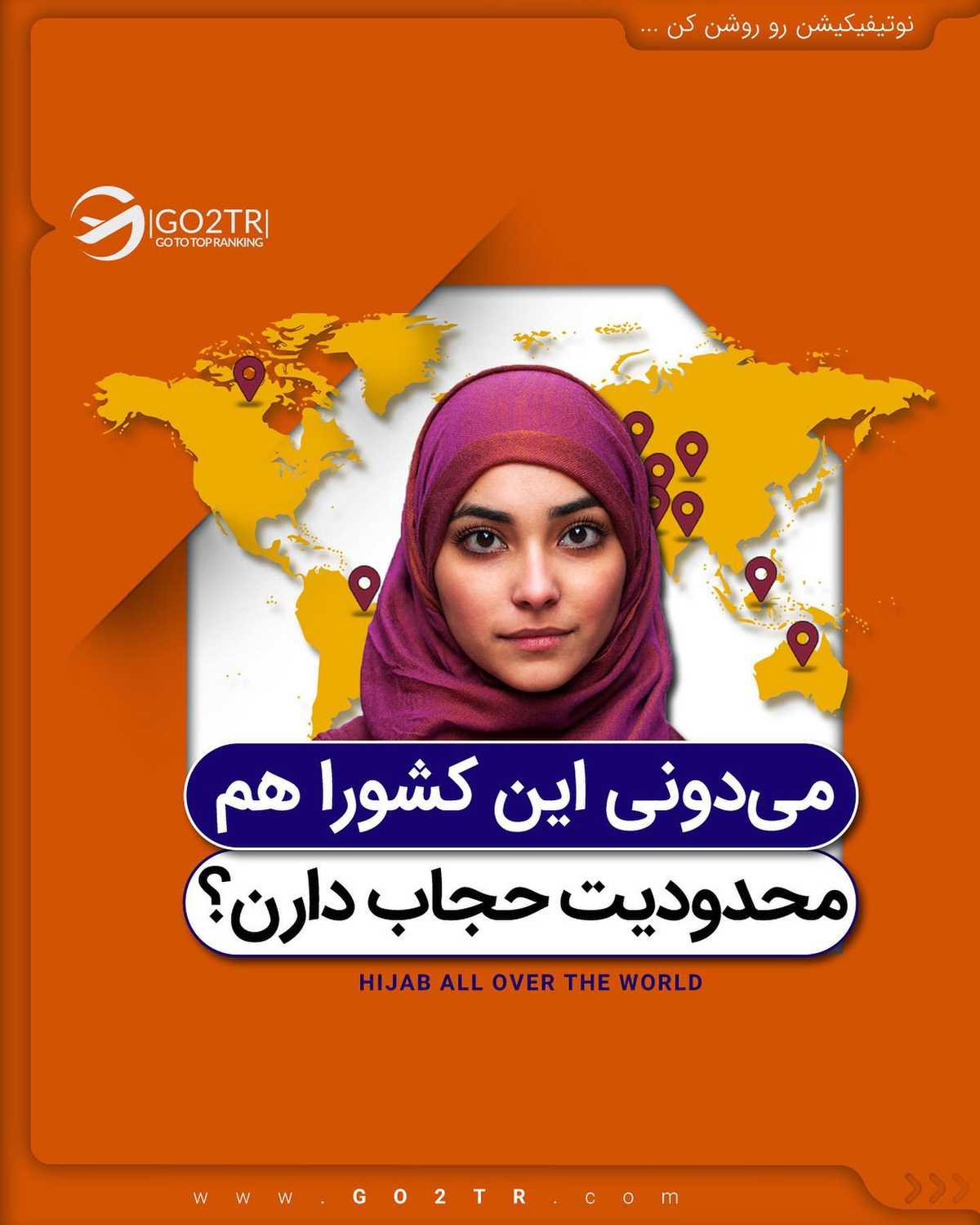 بهترین کشور برای مهاجرت کشوریه که مناسب با شرایط خودت باشه! 🤓 . • 🔸فرهنگ و ا