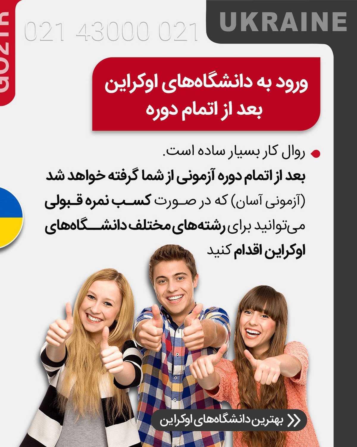 یه کشور خوب تو دل اروپا که ورود بهش آسونه 🤩 . • ✔️این کشور برای کسایی که بخوا