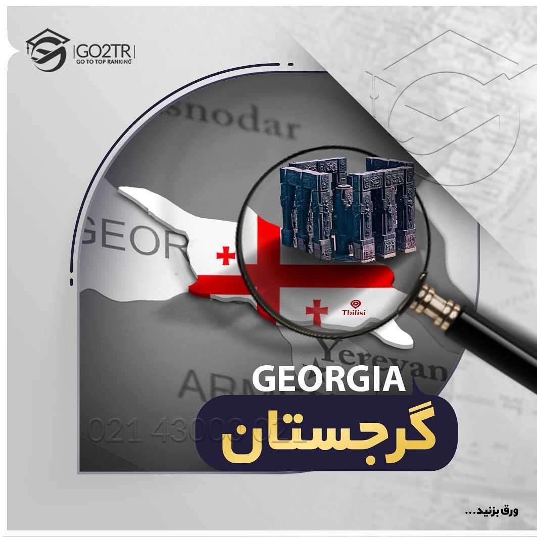 🏡 میدونستید با خرید ملکی به ارزش سیصد هزار دلار میتونید به اقامت پنج ساله گر