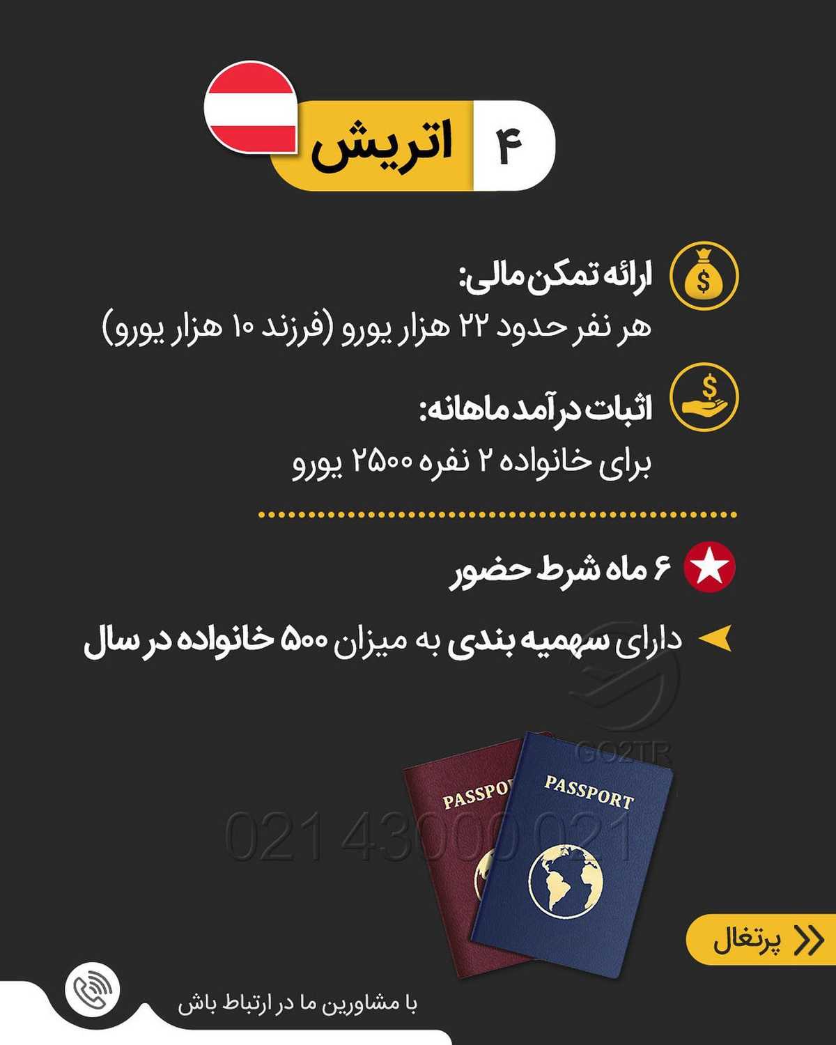 فقط کافیه ثابت کنی سرمایه داری! 💰 . • با ارائه گواهی تمکن مالی باید مقدار سرم