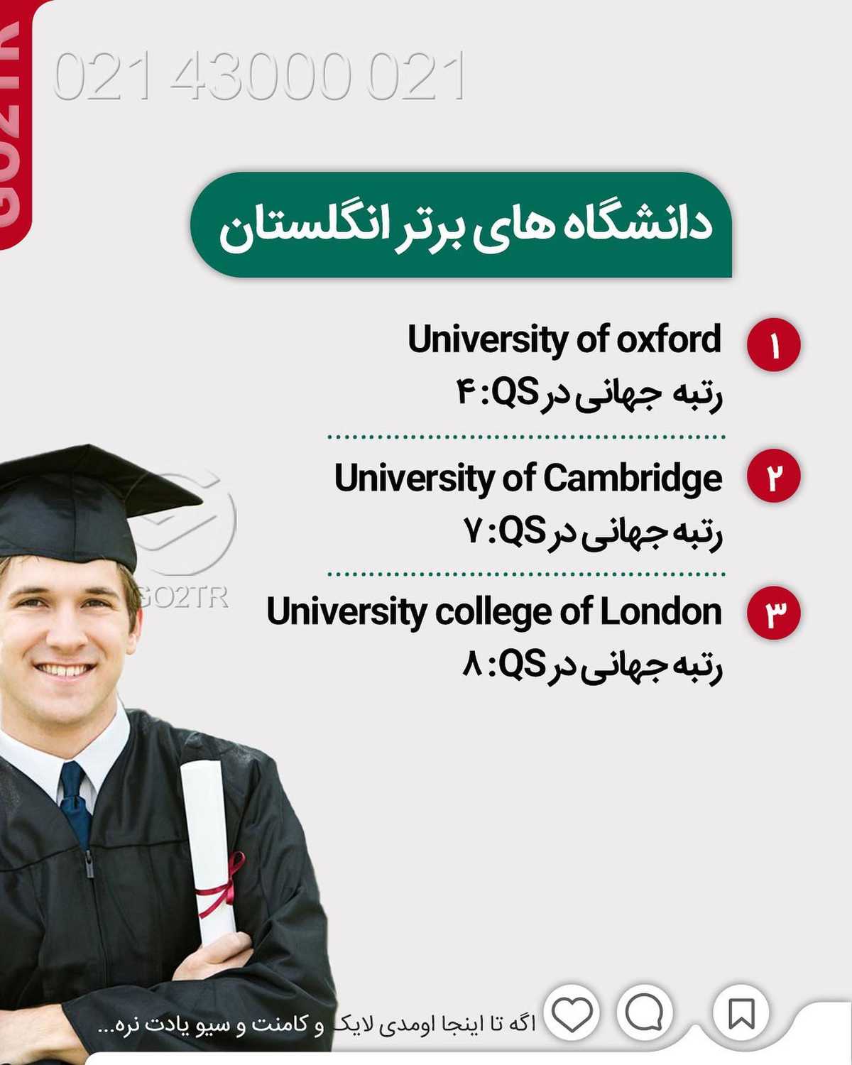 تحصیل در انگلیس به اون سختی ها نیست✌🏼 . • ✔️اگر هنوز وارد دانشگاه نشدی میتو