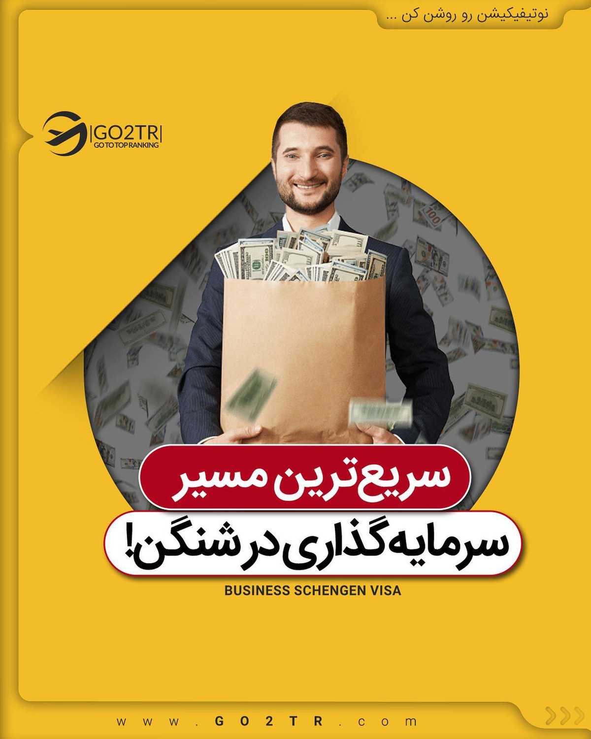 باز هم یک روش سرمایهگذاری با حداقل هزینه 🤩 اونم سریع تو ۳ ماه و با امکان رسی