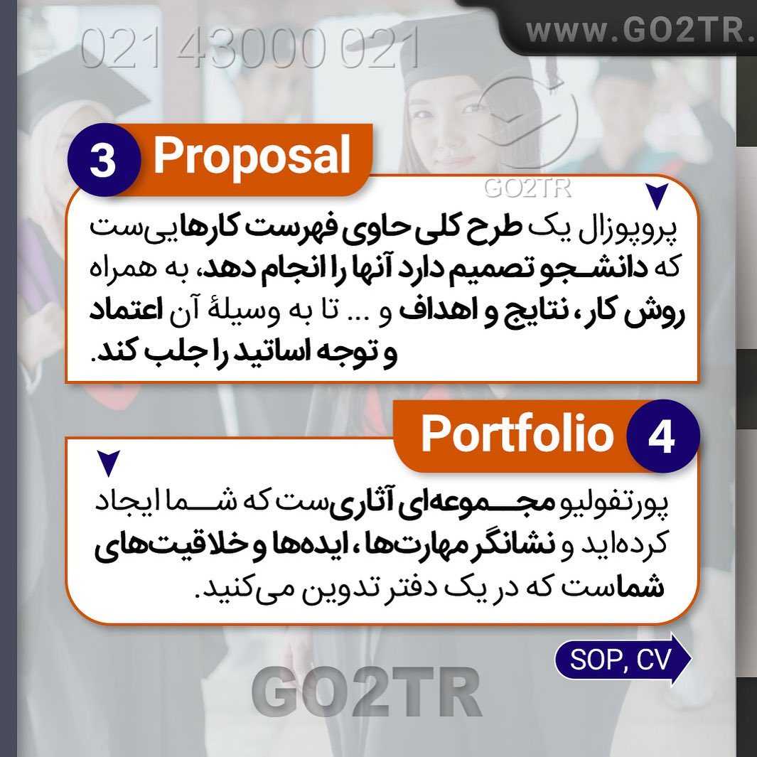کیا اینجا تو فکر اپلای و اخذ پذیرشن؟ 🤩🥳 . • بعد از اینکه دانشگاه ها و اساتید