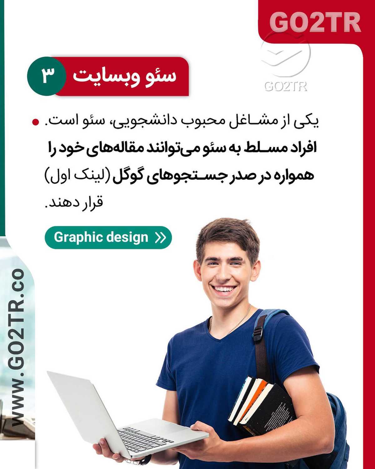 درآمد بالا اونم تو دوران دانشجویی!؟ 🤩✌️ . • ✅ یکی از دغدغههای اصلی دانشجو