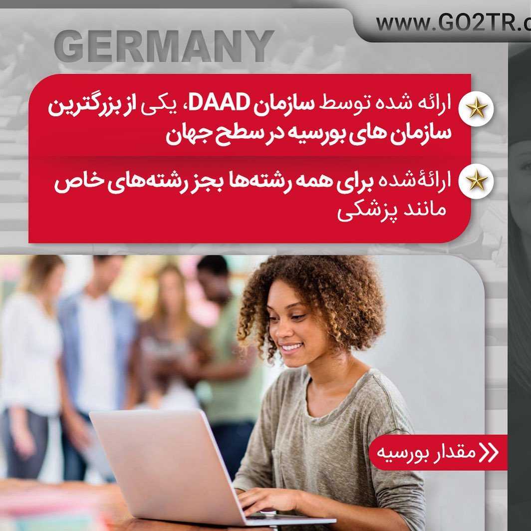 تحصیل در آلمان رایگانه اما هزینه زندگی رو چه کنیم؟ ✌🏼 🇩🇪 . • ✔️کشور آلم