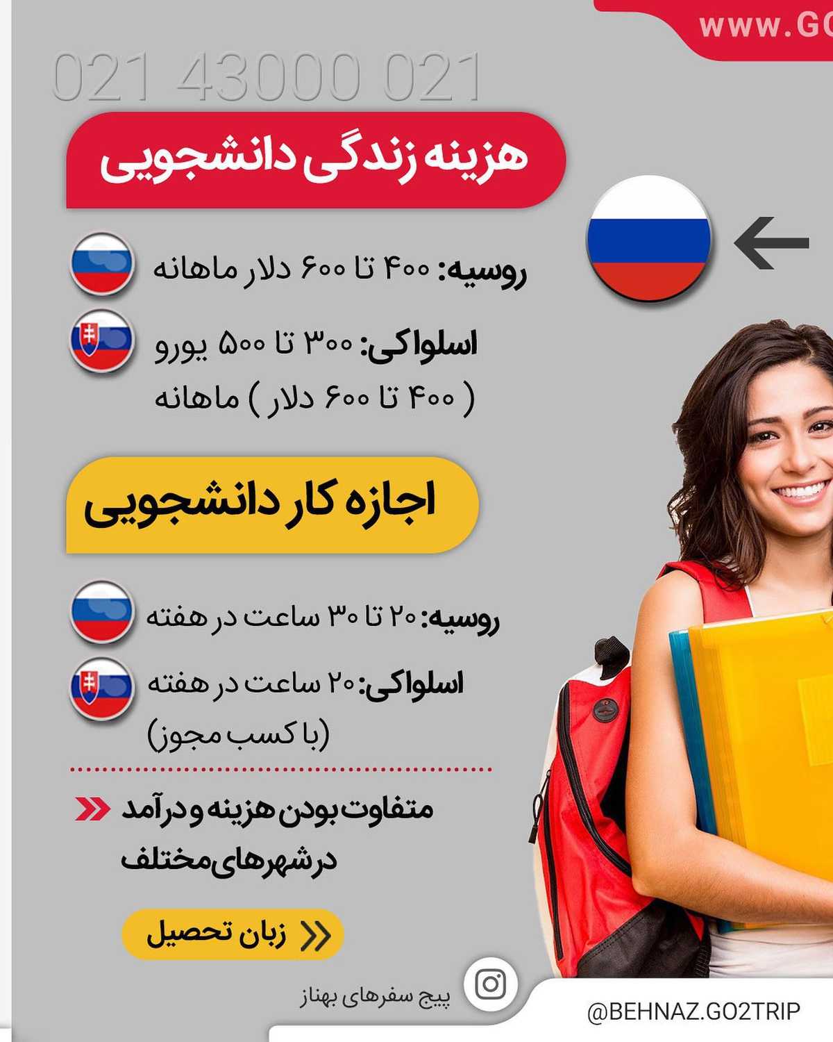 دو کشور با امکان ورود آسان🤩 چرا؟ چون ویزا این روزا دغدغه خیلی از ما ایرانیا ش