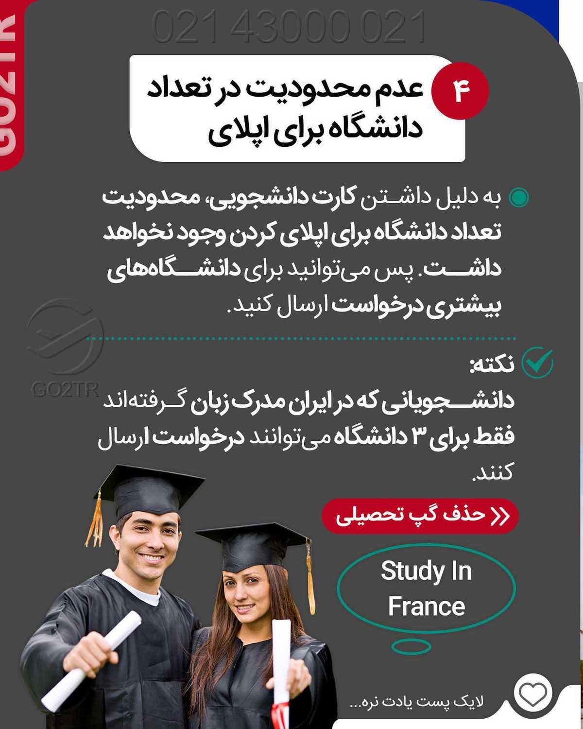 مهاجرت به یکی از کشورهای تاپ اروپا بدون نیاز به مدرک زبان هم امکانپذیره! 🤩 .