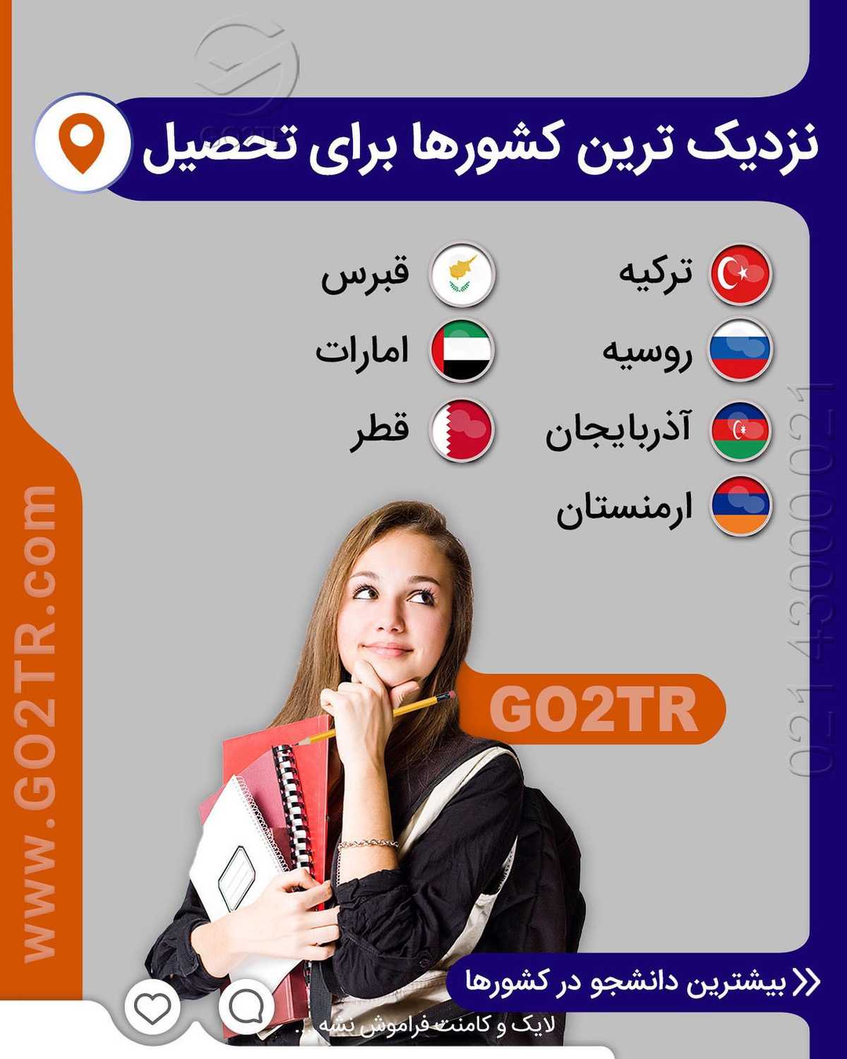 بهترین مقصد مهاجرت کجاست؟! 😱 . • ✔️یا بهتره بپرسم بهترین مقصد مهاجرت برای ش