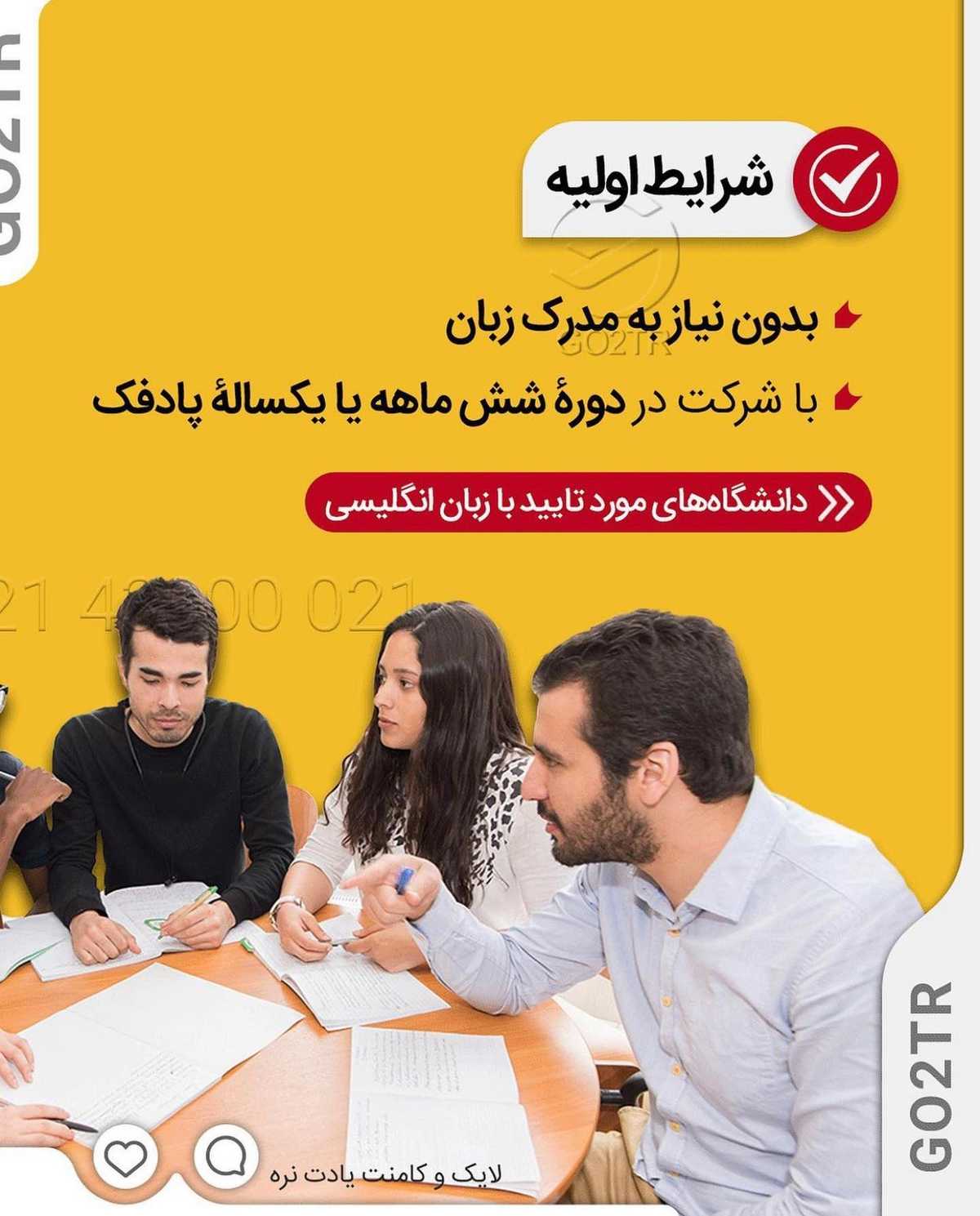 دیگه چی بهتر از این خبر که در کنار ورود آسان به دانشگاه های روسیه، دغدغه زبان 