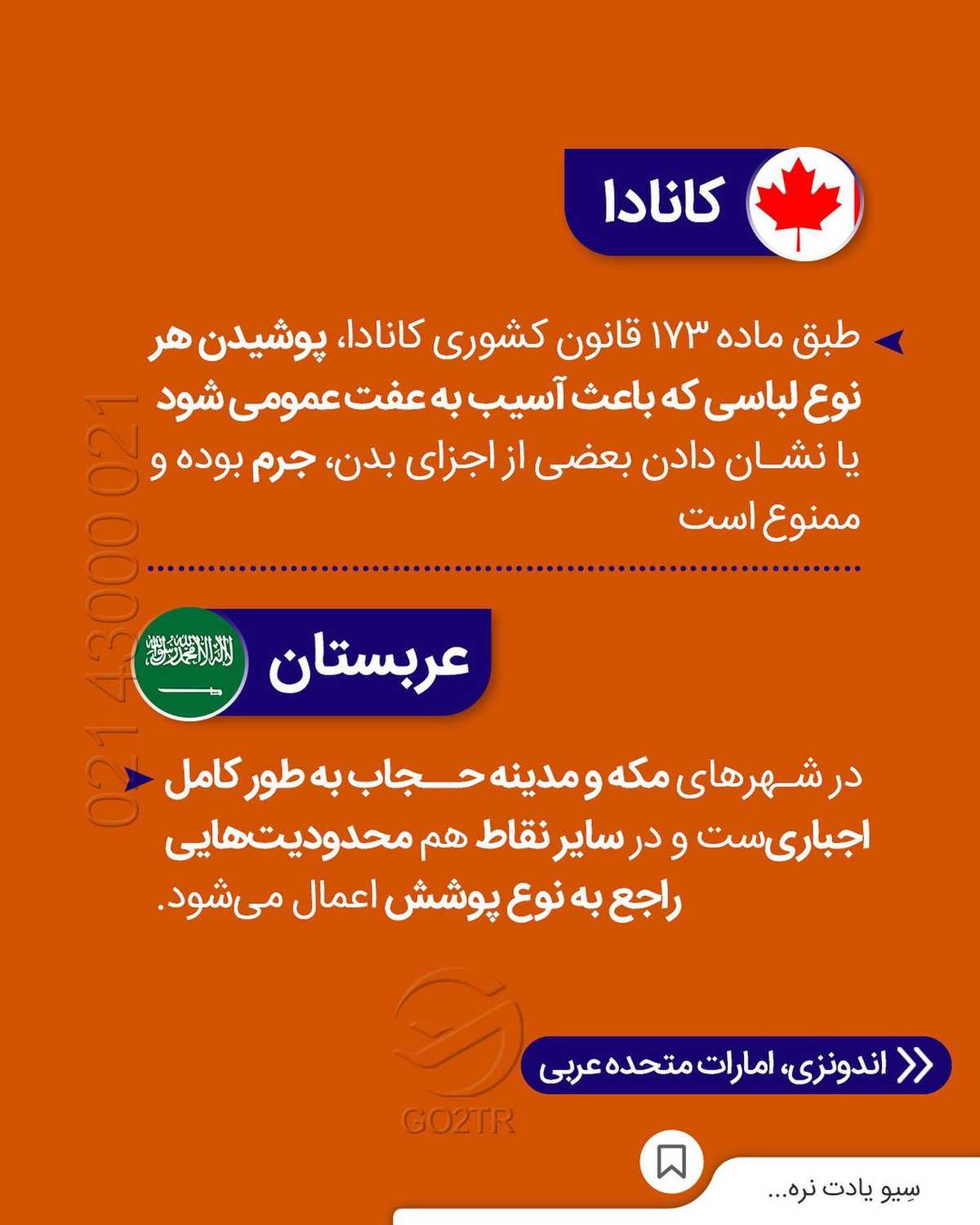 بهترین کشور برای مهاجرت کشوریه که مناسب با شرایط خودت باشه! 🤓 . • 🔸فرهنگ و ا