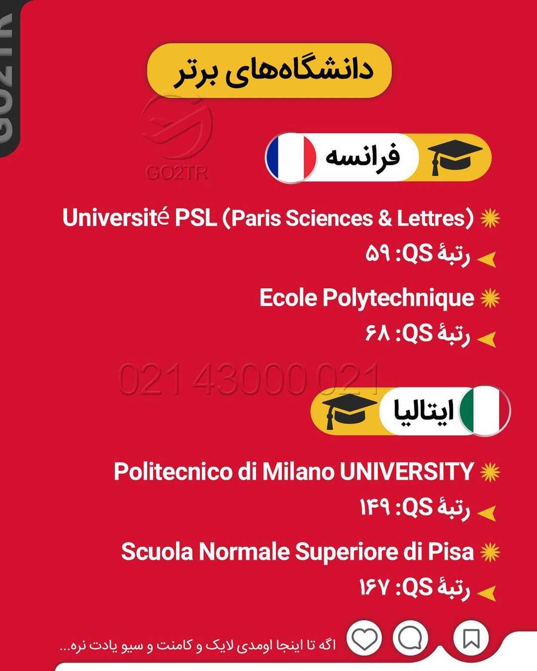 تو باشي کدومو انتخاب میکنی؟😰 . • چرا که این کشورها علیرغم خیلی از کشورهای ار