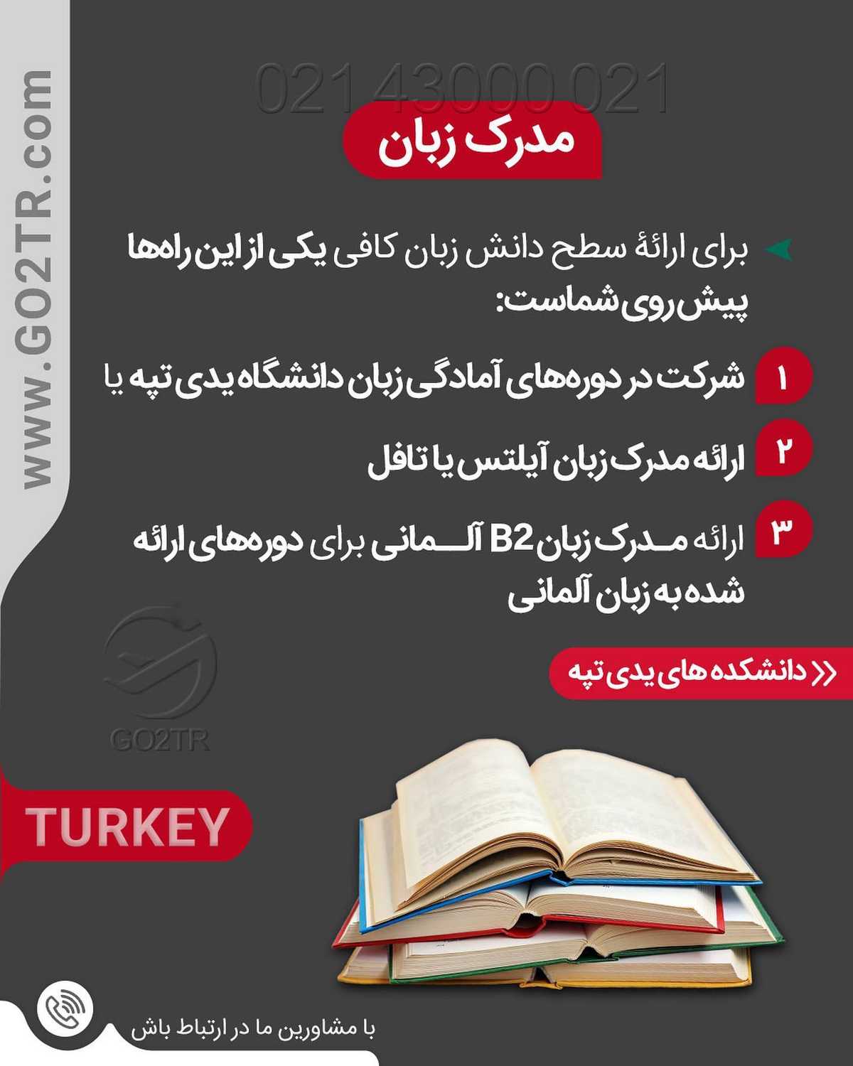 یه فرصت طلایی برای هــمه رشــته ها بخصوص پزشکی و دندانپزشکی و داروسازی و پرست