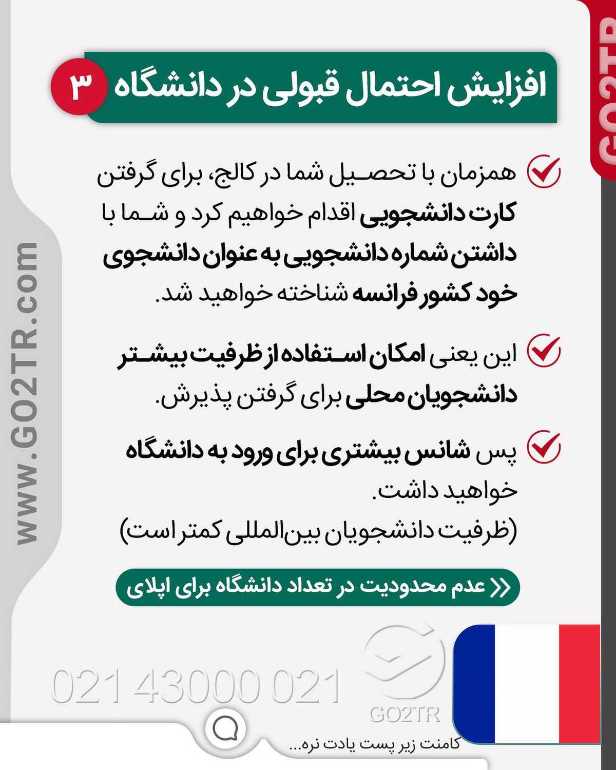 مهاجرت به یکی از کشورهای تاپ اروپا بدون نیاز به مدرک زبان هم امکانپذیره! 🤩 .