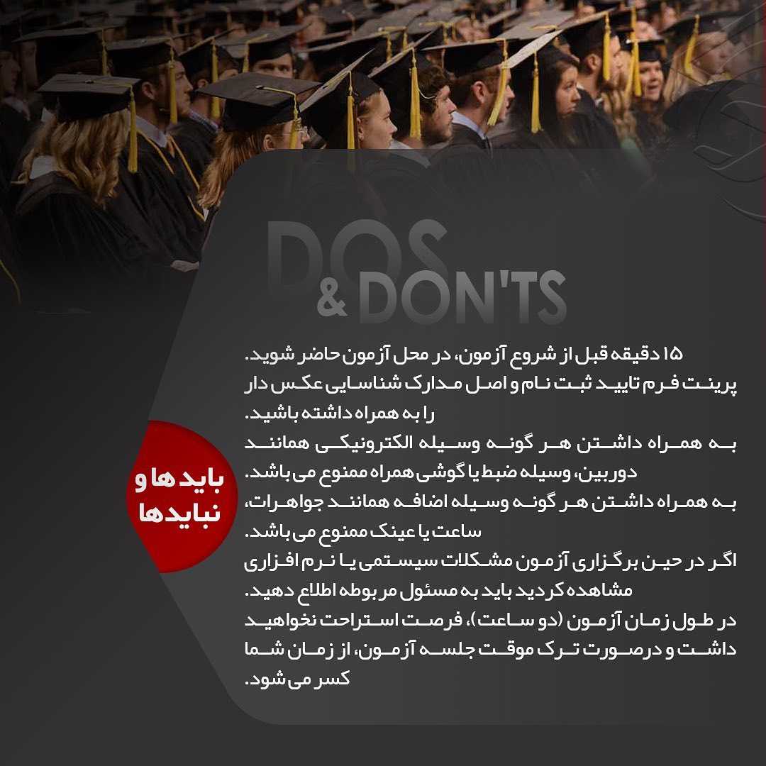 📝 #UCAT . آزمون یوکت مختص سنجش مهارت دانش‌آموزانیه که قصد ورود به دانشگاه و #تح