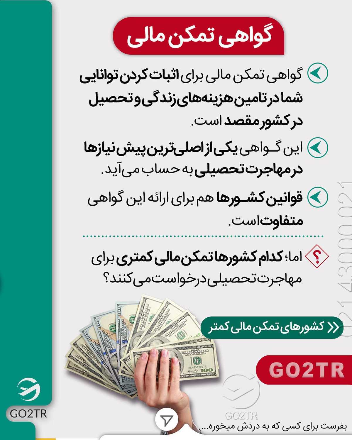 جایزه جایزه 🤩 برای یکی از شما که کامنت میزاری و بهترین نظر یا سوال رو داری
