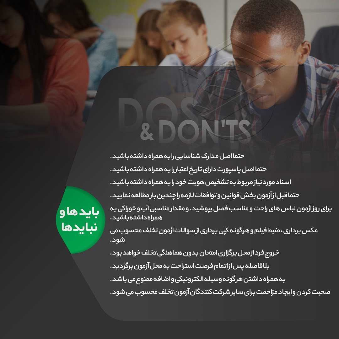 ‏📝 #GMAT . آزمون #جی_مت از مهم‌ترین آزمون‌های استاندارد در سطح جهانیه که به طو