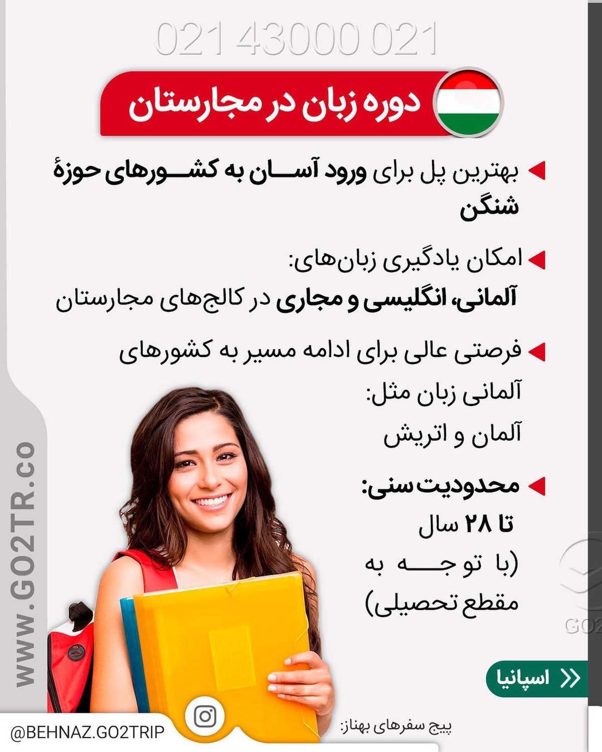 تو هم دغدغهت برای مهاجرت مدرک زبانه؟! 😱 . • ✔️آشنایی با زبان و داشتن مدرک