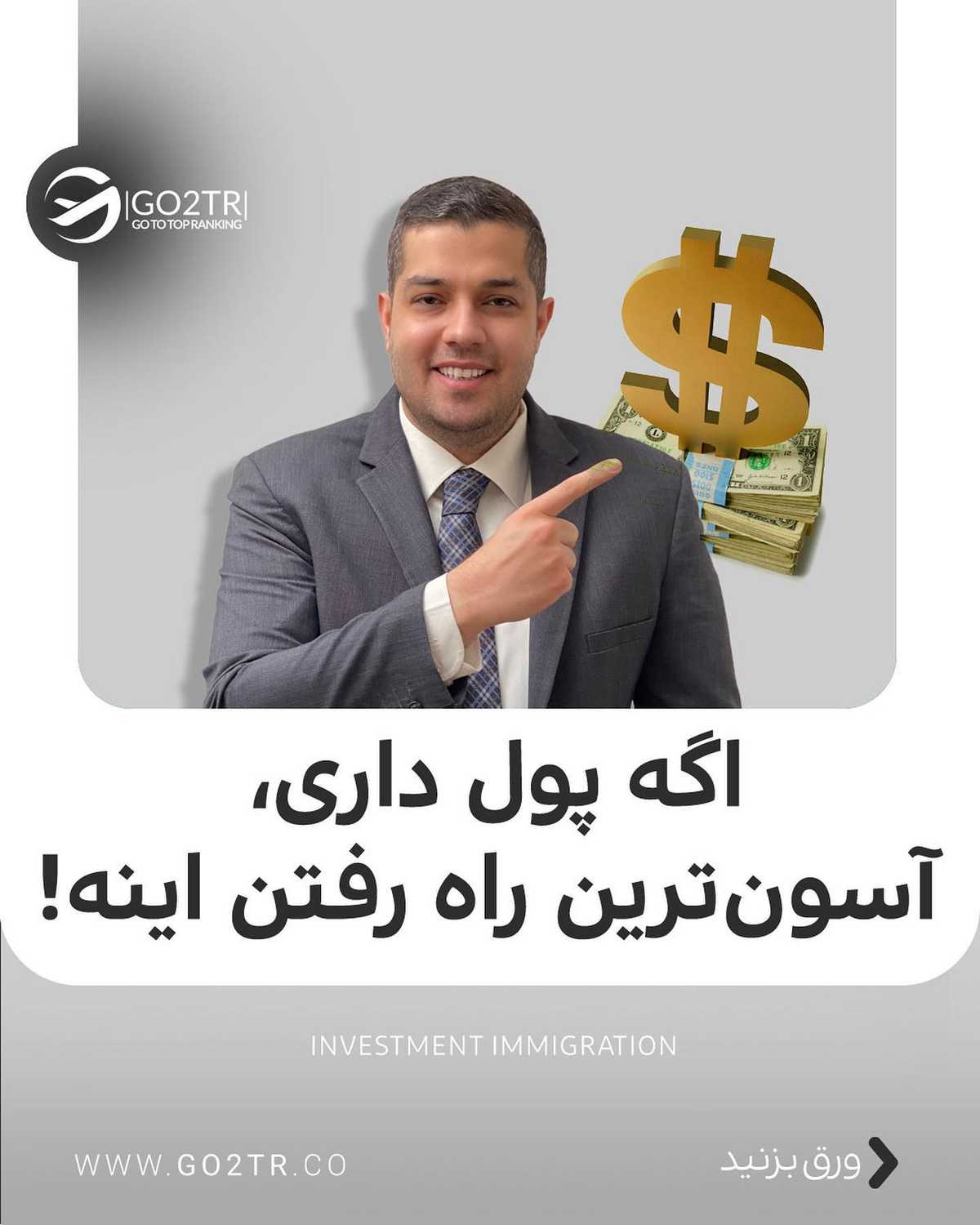 کدوم دوستته که همیشه دنبال آسون‌ترین راه‌ها می‌گرده؟ زیر این پست تگش کن🤩 . 