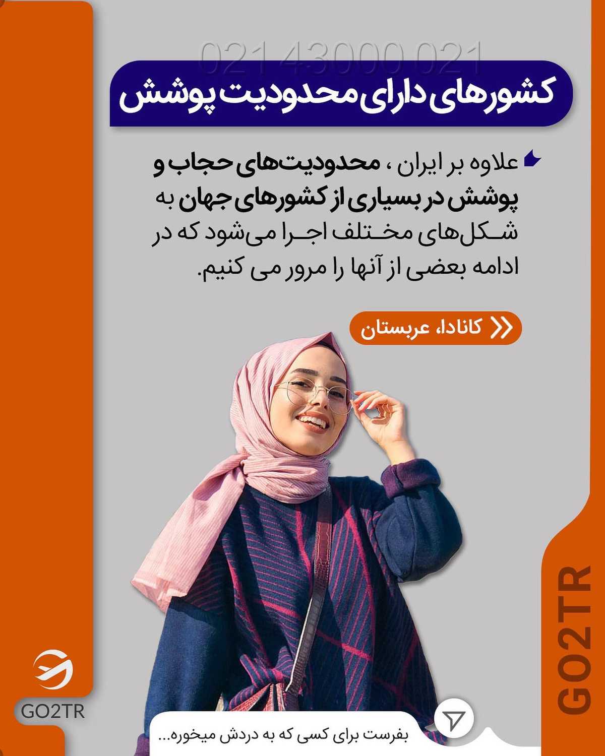 بهترین کشور برای مهاجرت کشوریه که مناسب با شرایط خودت باشه! 🤓 . • 🔸فرهنگ و ا