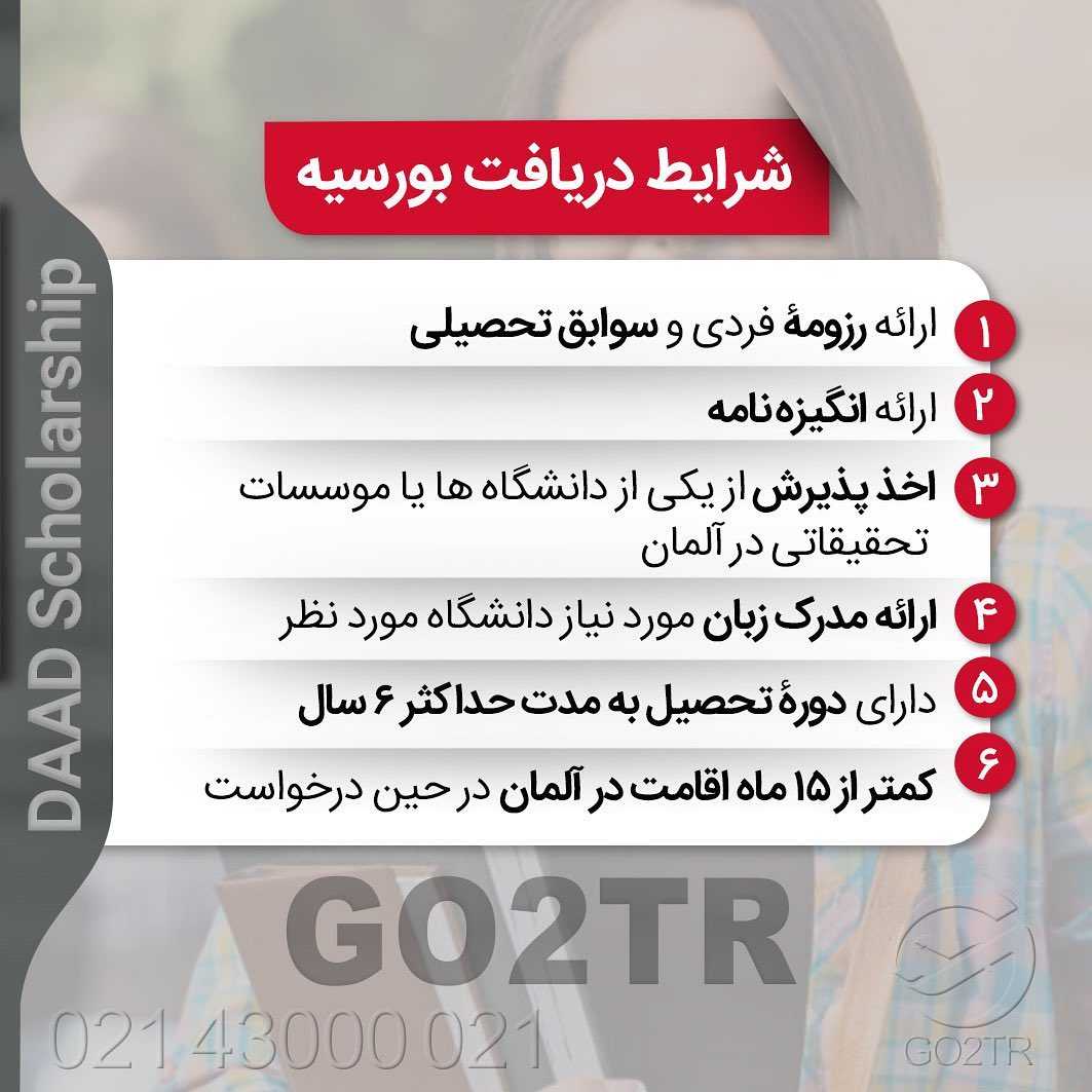 تحصیل در آلمان رایگانه اما هزینه زندگی رو چه کنیم؟ ✌🏼 🇩🇪 . • ✔️کشور آلم