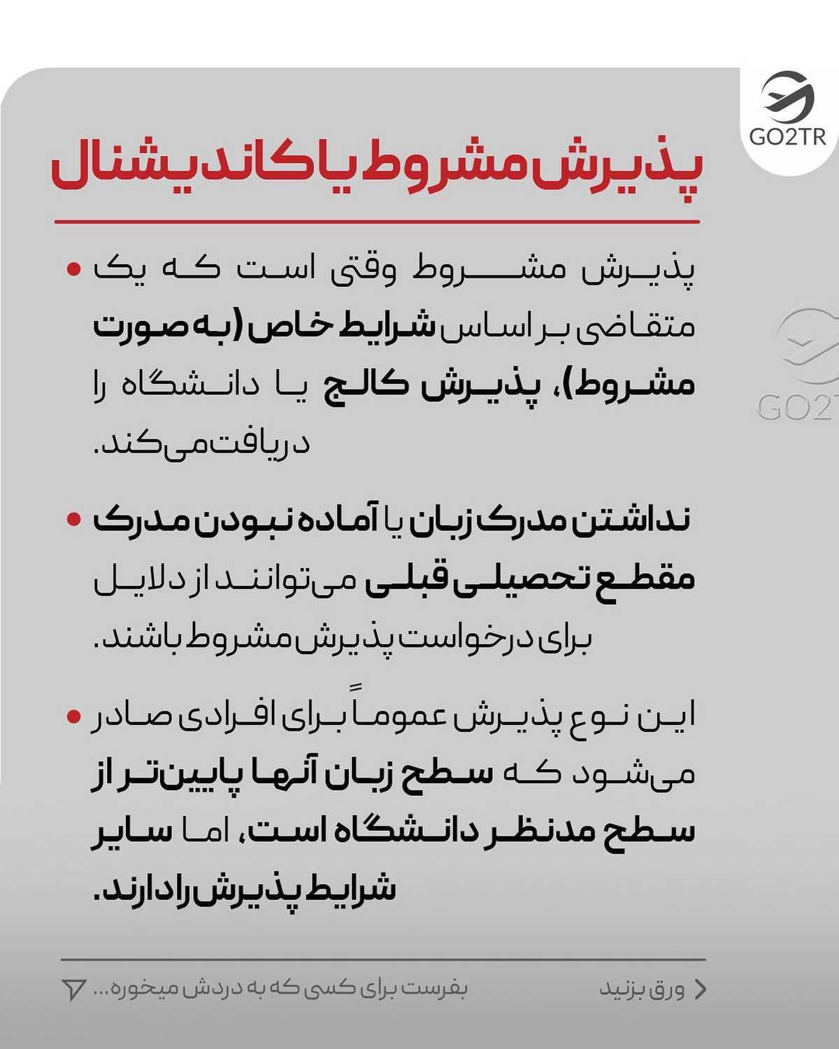 تا الان چقدر زبان خوندی؟ 🥴 تو کامنت سطح زبانتو بنویس و پارتنر درسی خودتو