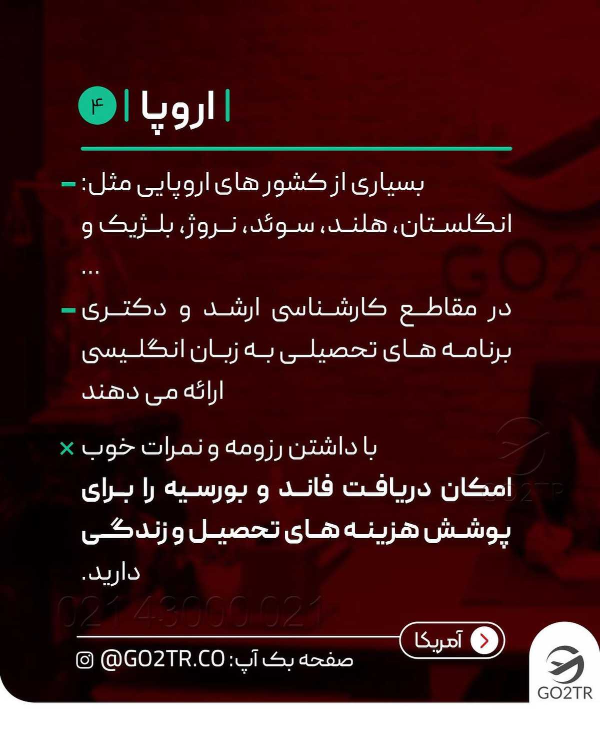 هم انگلیسی باشه هم رایگان؟ هم خدا رو میخوای هم خرما؟ خب چرا که نه؟ 🤩 . • ✅کشو