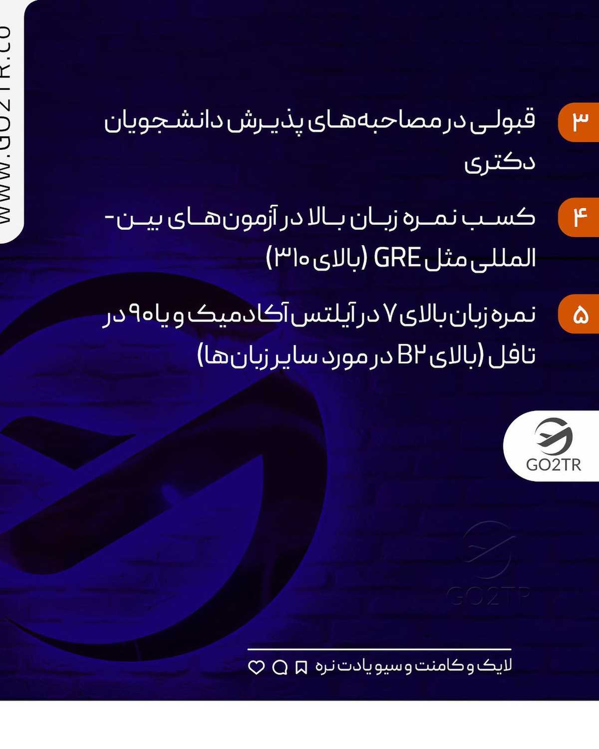 از دغدغهت تو کامنت بگو تا مثل این پست بهش جواب بدیم🤩🙏🏼 . • ✅اگر معدلت پای