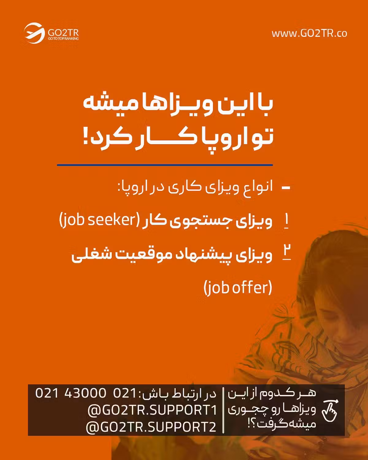 اگه زیر ۴۰ سال سن داری، این روش برای توعه! 🤩 . • ✅همونطور که تو اسلایدها هم گف