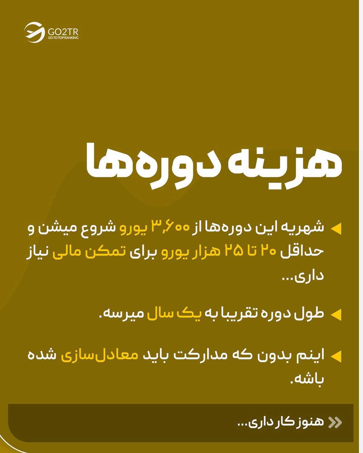 دیگه چی واسه مهاجرت چی میخوای؟؟ اونم به یکی خفن‌ترین کشورهای دنیا!!🤩 . . ✅یکی