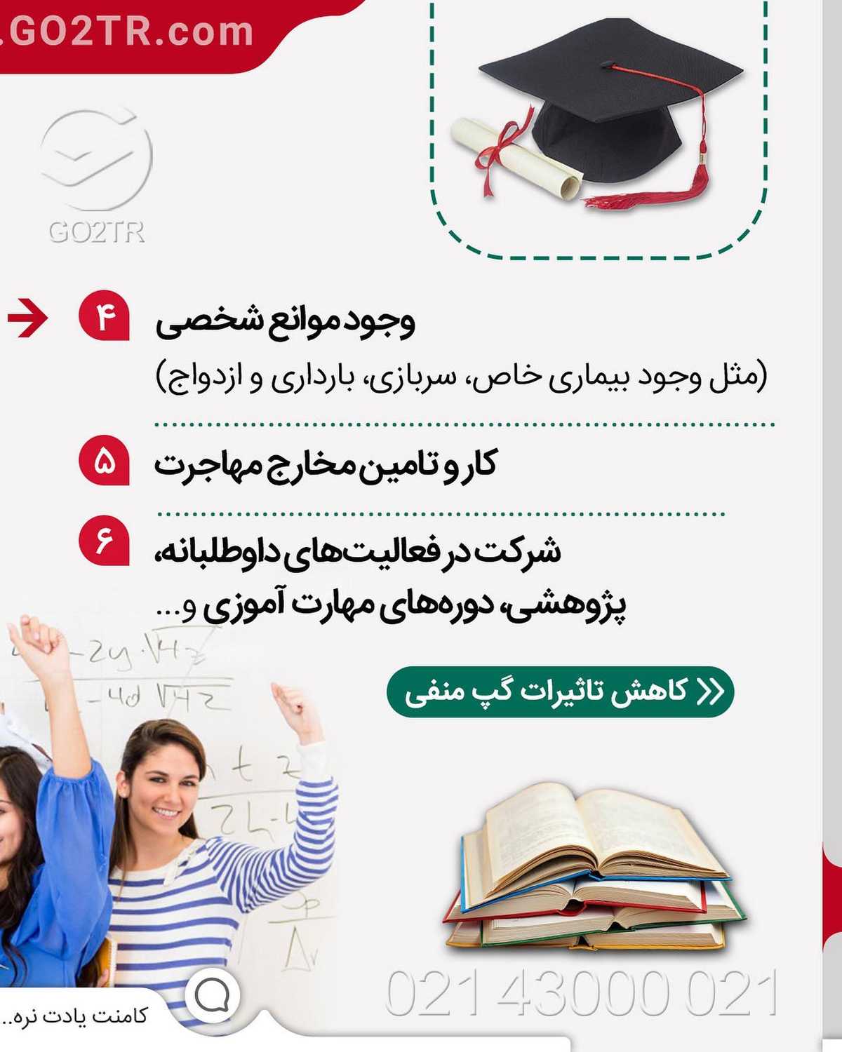 از آخرین مدرک تحصیلیت چقدر گذشته؟ 😱 . • ✔️تو مدتی که از آخرین مدرکت گذشته در