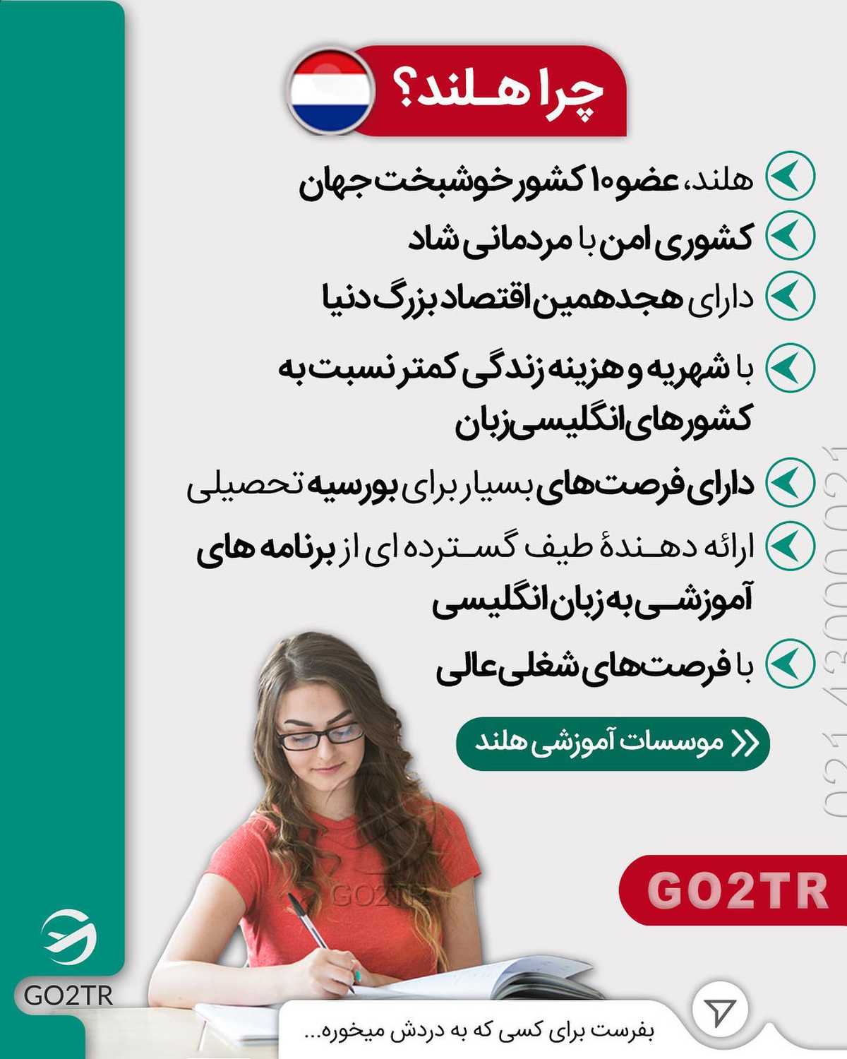 این پست جایزه داره 🤩 یک جلسه مشاوره مهاجرت رایگان جایزه یکی از شمایی که زیر ا
