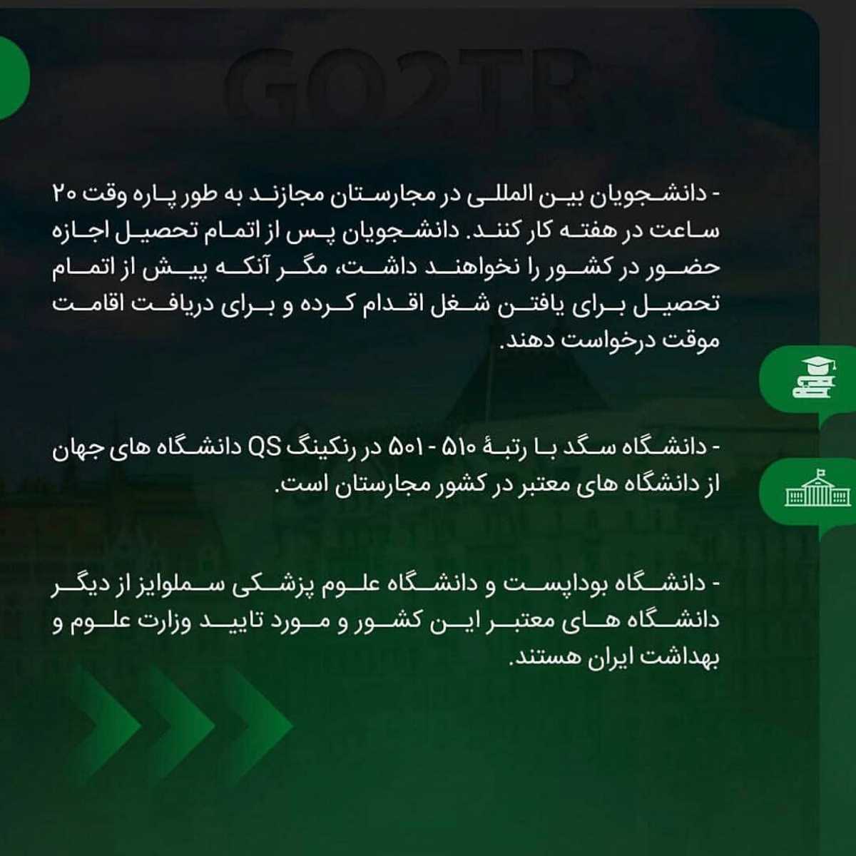 ورود آسان به یه کشور حوزه شنگن 🤩 . • ✔️ از کشورهای حوزه شنگنه که با داشتن اقا