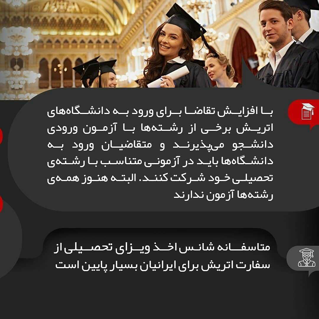 کشور اتریش 🇦🇹 . چکیده اطلاعات در مورد کشور محبوب و پرطرفدار اتریش رو در این 