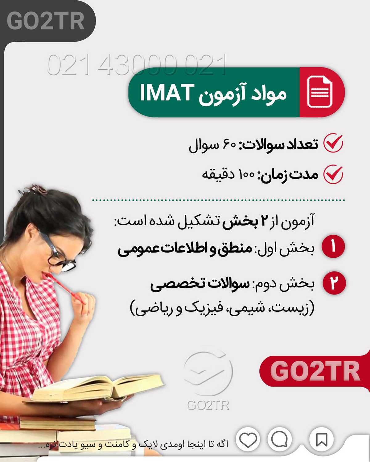 جایزه جایزه 🤩 به یک نفر از کسایی که قصد مهاجرت به ایتالیا رو دارنو زیر این پس