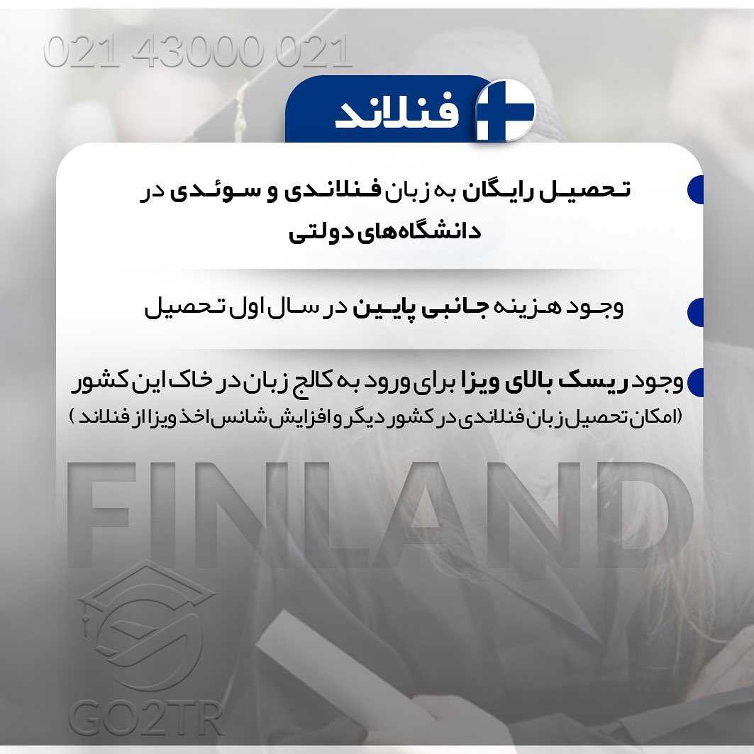 چی بهتر از تحصیل رایگان در بهترین دانشگاههای اروپا؟ . • ✔️کشورهایی مثل آلم