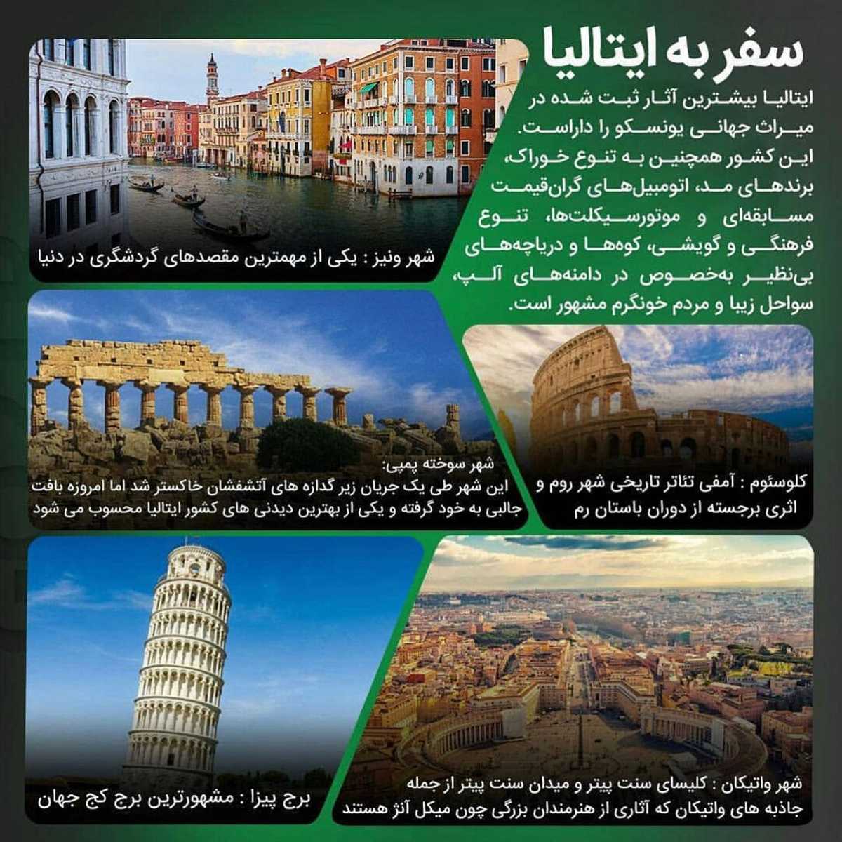 ⭐️ یه فرصت فوقالعاده برای دانشجویان کم درآمد ! . • 🇮🇹 ایتالیا نسبت به س