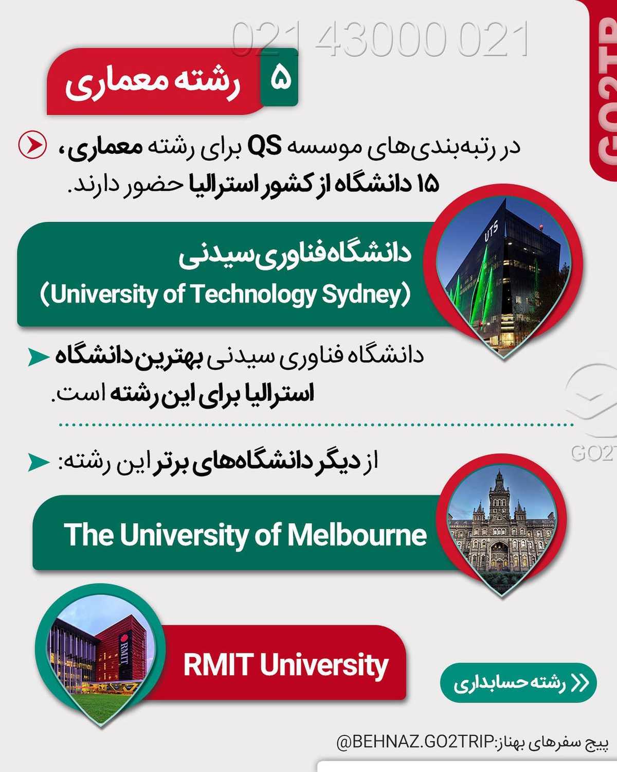 اگه رشتهت تو این پست هست حتما سیوش کن 🤩 . • مهاجرت به استرالیا سخته، اما غیر