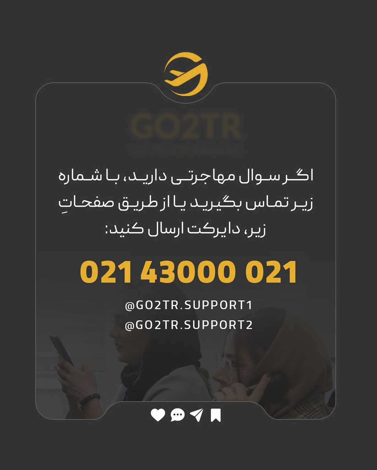 اگر نمیدونی برای تحصیل با فاند و بورسیه باید چیکار بکنی، این پست برای توعه😍 .