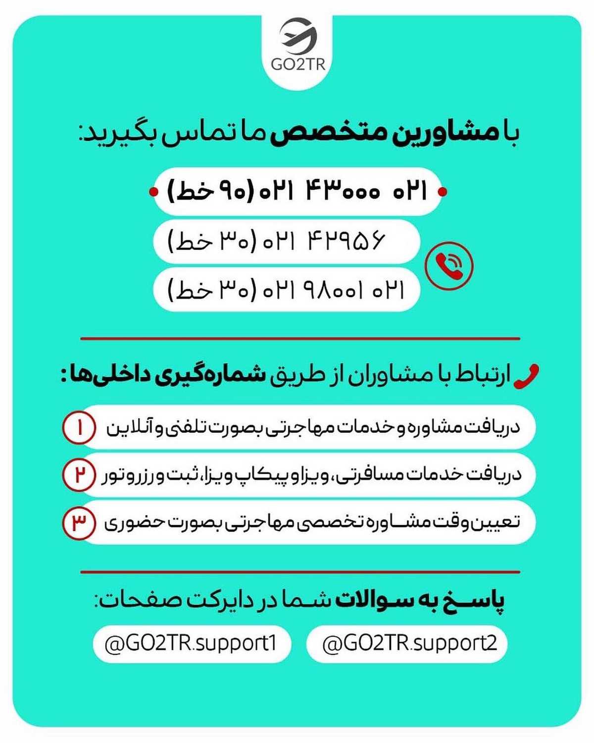دو کشور با امکان ورود آسان🤩 چرا؟ چون ویزا این روزا دغدغه خیلی از ما ایرانیا ش
