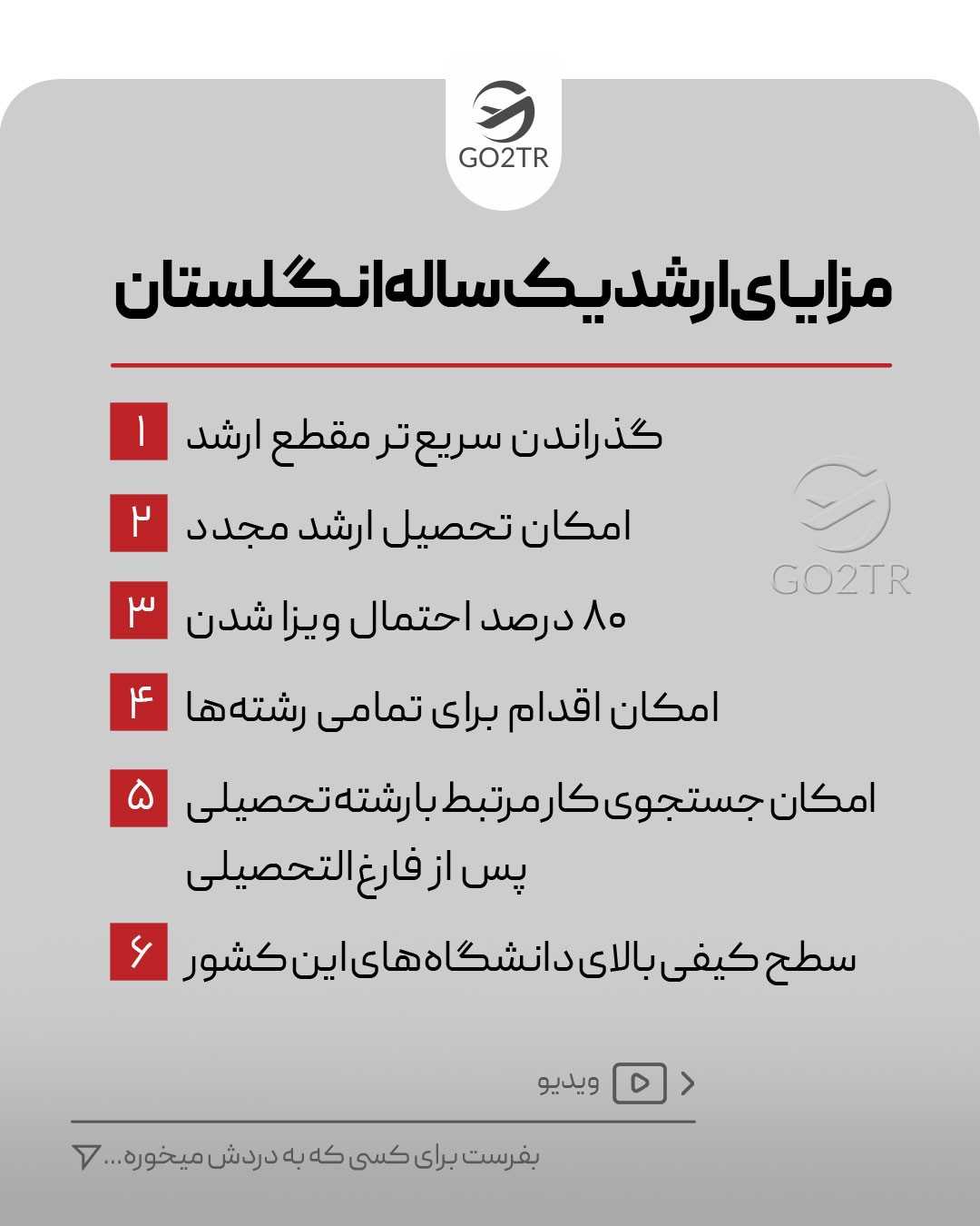 میری انگلیس اگه بگم ارزونتر از تحصیل در کانادا درمیاد؟ . • فقط یک سال تا گرفتن