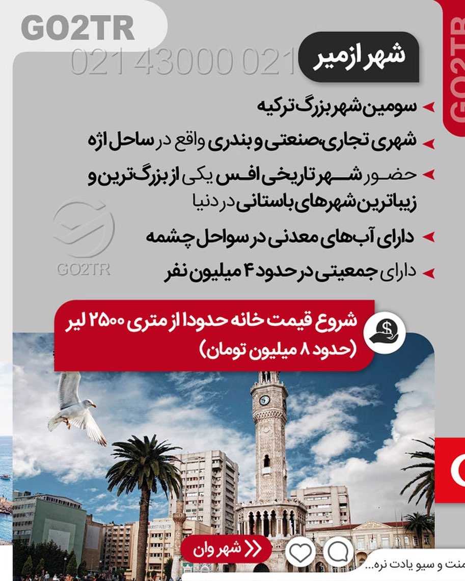 چی بهتر از بدست آوردن یه پاسپورت دوم خوب با خرید ملکی ارزونتر و بهتر از املاک