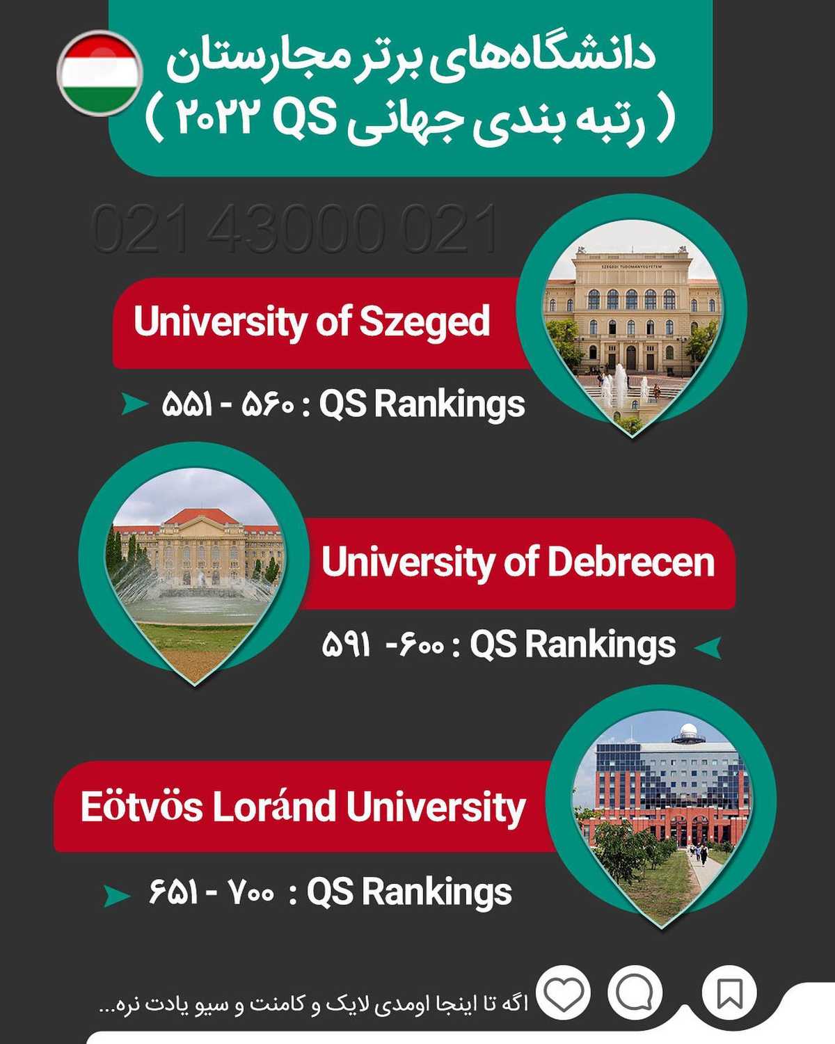 دو کشور پل خوب برای برداشتن اولین قدم مهاجرتت... 🤩 این کپشنو بخون حتما ❗️ . •